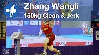 Zhang Wangli 6514kg  150kg Clean amp Jerk  19 years old [upl. by Aipmylo678]