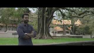 ▶ Sapthamashree Thaskaraha Teaser [upl. by Nyvek]