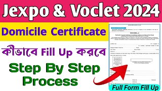 How To Apply Domicile Certificate For Jexpo amp Voclet 2024  Domicile Certificate Form Fill Up [upl. by Neona]