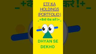 etfs  कैसे चेक करें ETF में कौन से स्टॉक्स हैं  etf stock list  Holdings  STOCKS IN ETF [upl. by Anahpos]