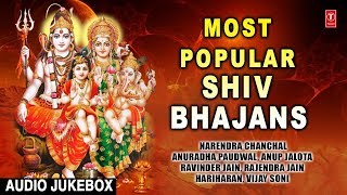 Most Popular Shiv Bhajans I HARIHARAN ANUP JALOTA ANURADHA PAUDWAL NARENDRA CHANCHAL [upl. by Htnamas83]