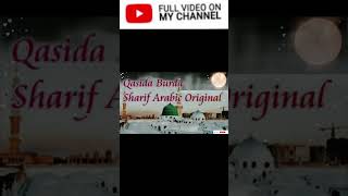 New Arabic Naat Qasida burda sharif 2024 short islamic music world 10k views [upl. by Atiuqiram]