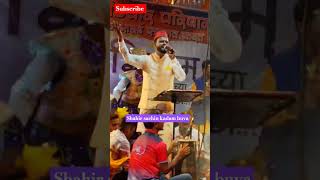 गणsachinkadam devendraziman vikaslambore trending viralvideo shortvideo trend [upl. by Llerreg]