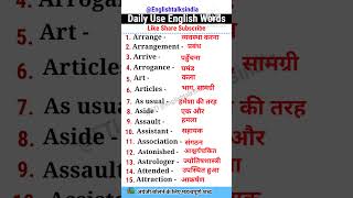 Important words for spoken spokenenglish vocabulary speakenglish english words trending yt [upl. by Tomchay180]