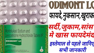 Odimont Lc Tablet Uses amp Dose Montelukast amp Levocetirizine Odimont Lc Benifits [upl. by Enelyw]