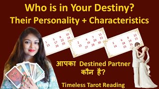 Who’s in Your Destiny Discover Your Future Spouse’s Personality and Traits Timeless Tarot Reading [upl. by Aenat223]