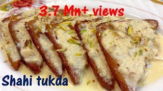 shahi tukda recipe  शाही टुकड़ा बनाये घर पर त्योहारों में बहुतही आसान और टेस्टी रेसिपी  shahi tukra [upl. by Wood]