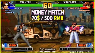 KOF 98  Dakou 大口 Vs Xiaohei 小黑 FT15 23062024 Money Match 70 [upl. by Vivyanne]