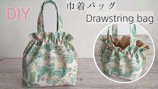 可愛い巾着バッグの作り方✨ Cute drawstring bag DIY Sewing tutorial [upl. by Alyel]