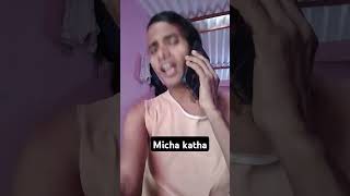 Micha katha uppolkarmakar vairalvideo funnyvideo calendar song youtubeshorts song dance [upl. by Retxab788]