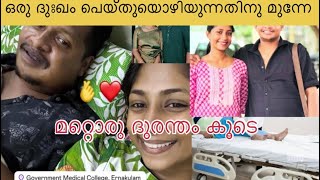 KUNJATTA ICHAYAN❌മറ്റൊരു ദുരന്തം കൂടെ താങ്ങാനാവാതെ കുഞ്ഞാറ്റmiraclebeautyvlogs [upl. by Genevieve]