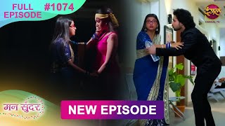 Mann Sundar  30 Nov 2024  Full Episode 1074  Full HD Newepisode  Dangal TV [upl. by Ardnuhsor]