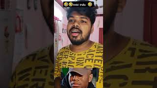 🏠🤣🤣Kandipa 💯end la twist iruku🤣comedy shorts funny ytshorts [upl. by Pennington79]