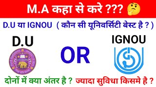 SOL VS IGNOU Masters  PG कहां से करें  Best comparison 2024  Du Sol vs ignou freestudy [upl. by Mckinney674]