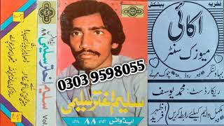 Singer Saleem Akhtar Saleemi vol 88 [upl. by Zoe34]