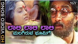 Laali Laali Laali  HD Video Song  Sudeep  Meena  KJ Yesudas  Rajesh Ramnath  V Nagendra Prasad [upl. by Dorren266]