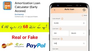 Amortization Loan Calculator App Real or Fake Amortization Loan Calculator App Withdrawal [upl. by Kamila]