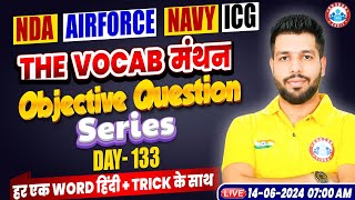 NDAICGAirforceNavy English Classes The Vocab मंथन English Vocabulary Class By Anuj Sir [upl. by Llorrac949]