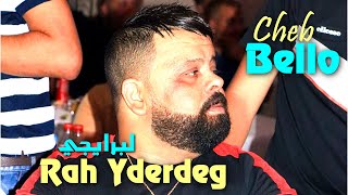 Cheb Bello 2023 Rah Yderdeg  لبرايجي راه يدردق  Music Vidéo FT Nidal Bel Abbes [upl. by Nissy]