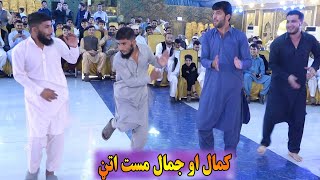 Noor Mohammad Katawazai Attan Songs 2024  Kamal Jamal Mast Attan  Mast Saazکمال او جمال مست اتڼ [upl. by Elwina]