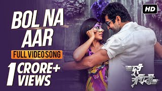 BANGLA NEW SONGS HD [upl. by Adey]