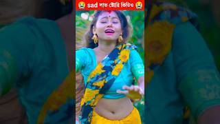 হায় রে ভালোবাসা Bangla love story 😭😭 love lovestory ytshorts shorts woodworking [upl. by Yerffej26]