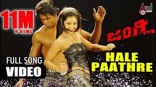 Hale Paathre  Junglee  HD Video Song  Duniya Vijay Kumar  Aindrita Ray  Suri  VHarikrishna [upl. by Xantha]