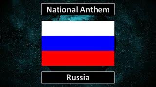 National Anthem of Russia  гимн России  Государственный гимн Российской Федерации [upl. by Annairol649]