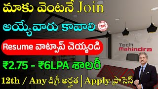 Tech Mahindra Recruitment 2023  Latest Jobs In TeluguJobs In Hyderabad Work From Office Jobs 2023 [upl. by Thury92]