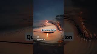 qurantranslation pakiza deen deenofficial viralvideo deenibaten [upl. by Sidoon70]