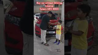 Buy a Car without License allCall 0507709873 autofinancing vehiclefinance budgetcar rightcar [upl. by Damal]