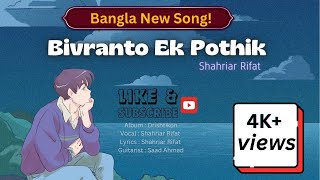 Bivranto Ek Pothik  Bangla New Song 2023  official unplugged song  Shahriar Rifat [upl. by Esorylime]