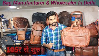 Laptop Bag Manufacturer In Delhi  Executive Bag  Diwali Gifts  Sling Bag [upl. by Enomar]