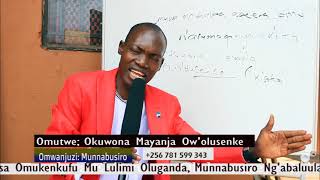 OKUWONA MAYANJA OWOLUSENKE  Ekisoko kino kitegeeza kiEra kyava waSsengule2022Munnabusiro [upl. by Htiekel]