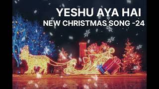 YESHU AYA HAI  NEW HINDI CHRISTMAS SONG 2024 [upl. by Lewse]