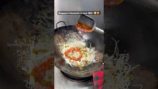 Singapuri chowmein in Just 180😋🥵 chowmein noodles noodlesrecipe streetfood desifoodbloggers [upl. by Anidnamra]