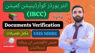 UHS MBBS  IBCC verification of Documents [upl. by Noteloc947]