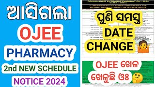 Ojee B Pharma And M Pharma 2nd Revised Counselling Schedule 2024 । Ojee Pharmacy Counselling 2024 । [upl. by Hymie723]