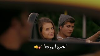 اجمل حالات واتس اب 2018  ثقة عالية  حزينة جداا 😭 [upl. by Adraynek919]