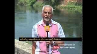 Coliform bacteria count increases Malankara water reservoir [upl. by Damali925]