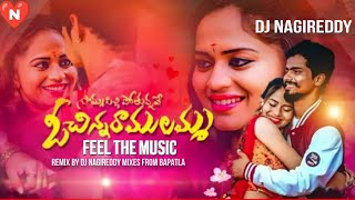 💓SOMMA SILLI POTHUNNAVA FEEL THE MUSIC DJ NAGIREDDY MIXES FROM BAPATLA❤️ [upl. by Shlomo233]