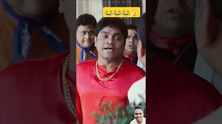 Jonny lever amp paresh Rawal comedy 🫣😂🫣😂 comedy johnnylever funny jhonylever phirherapheri [upl. by Nawaj]