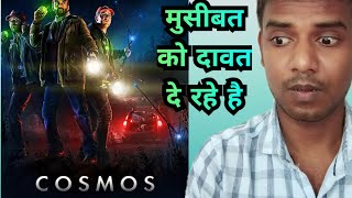 Cosmos 2019 Movie Hindi Review  Ajay Review77 [upl. by Rima]