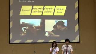 HUสหกิจศึกษา รางวัลที่ 1 [upl. by Illehs]