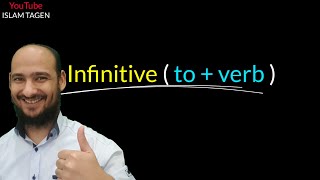 Grammar  Infinitive  to  verb   شرح قواعد انجليزي  الفعل المصدر [upl. by Lucienne232]