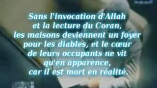 linvocation dans les maisons  islam doua [upl. by Bud]