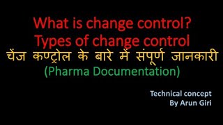 Hindi Change control complete information Pharma Documentation [upl. by Thurston]