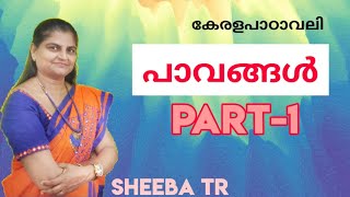 പാവങ്ങൾ part 1 explanation class 10 sheebatr [upl. by Anovahs9]