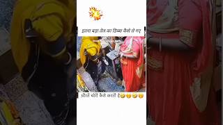 Indian robrey funny moments indianweding funny funnymoments comedy funnyclips [upl. by Hengel]