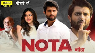 Nota Full Movie Hindi Dubbed  Vijay Deverakonda Mehreen Pirzada Sathyaraj  HD Facts amp Review [upl. by Cornelius]